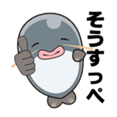Namegata japan official character sticker #10234350