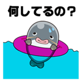 Namegata japan official character sticker #10234353