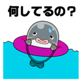 Namegata japan official character sticker #10234353