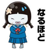 Namegata japan official character sticker #10234354