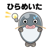 Namegata japan official character sticker #10234357