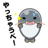 Namegata japan official character sticker #10234360