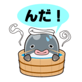 Namegata japan official character sticker #10234361
