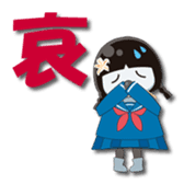 Namegata japan official character sticker #10234362