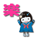 Namegata japan official character sticker #10234364