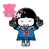 Namegata japan official character sticker #10234365