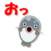 Namegata japan official character sticker #10234366