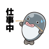 Namegata japan official character sticker #10234367