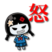Namegata japan official character sticker #10234373