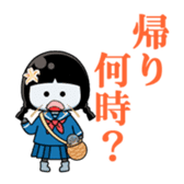 Namegata japan official character sticker #10234374