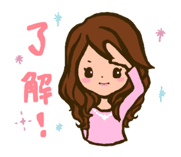 YURUFUWA OL chan  ~Daily Life version~ sticker #10234421