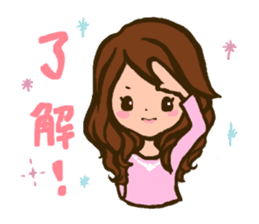 YURUFUWA OL chan ~Daily Life version~ sticker #10234421