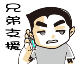 Dude of life sticker #10234459
