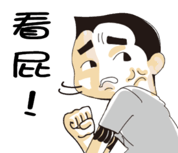 Dude of life sticker #10234462