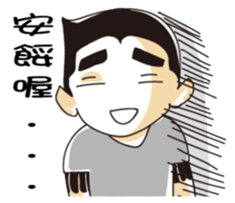 Dude of life sticker #10234465