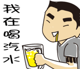 Dude of life sticker #10234475