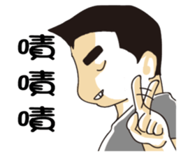 Dude of life sticker #10234479
