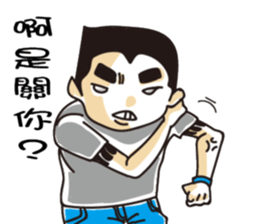 Dude of life sticker #10234481