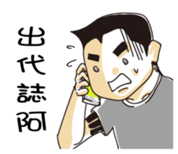 Dude of life sticker #10234482