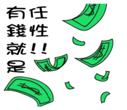 Dude of life sticker #10234493