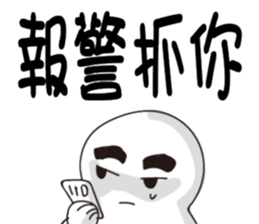 Dude of life sticker #10234494