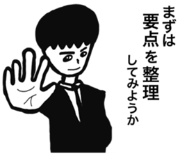 A Severe Teacher. <Sticker> sticker #10234555