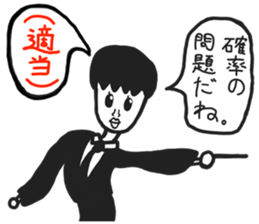 A Severe Teacher. <Sticker> sticker #10234558