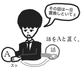 A Severe Teacher. <Sticker> sticker #10234562