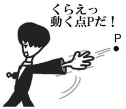 A Severe Teacher. <Sticker> sticker #10234566