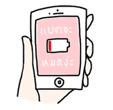 Pastel On Duty sticker #10234733