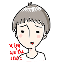 Pastel On Duty sticker #10234734