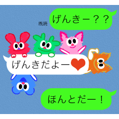 Balloon Sticker My Honey2