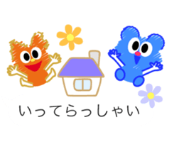 Balloon Sticker My Honey2 sticker #10234739