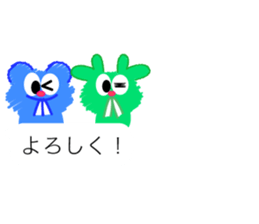 Balloon Sticker My Honey2 sticker #10234744