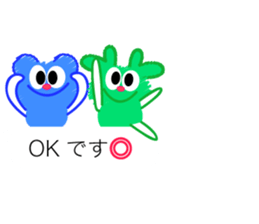 Balloon Sticker My Honey2 sticker #10234746