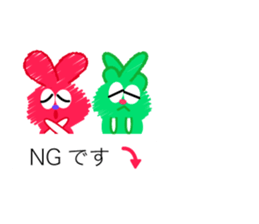 Balloon Sticker My Honey2 sticker #10234747