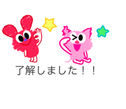 Balloon Sticker My Honey2 sticker #10234748