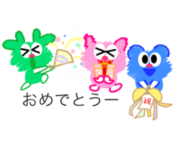 Balloon Sticker My Honey2 sticker #10234749