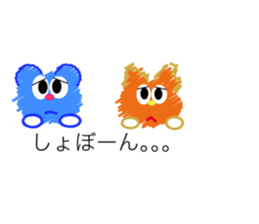 Balloon Sticker My Honey2 sticker #10234752