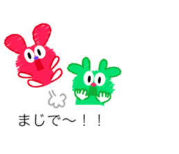 Balloon Sticker My Honey2 sticker #10234760