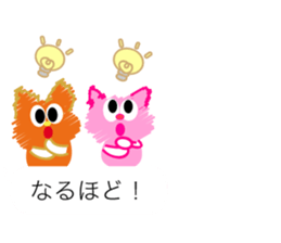 Balloon Sticker My Honey2 sticker #10234761