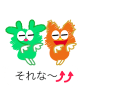 Balloon Sticker My Honey2 sticker #10234762