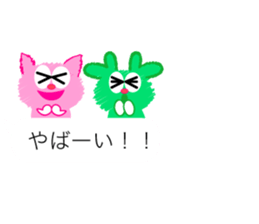 Balloon Sticker My Honey2 sticker #10234763