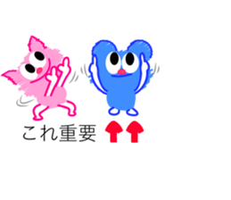 Balloon Sticker My Honey2 sticker #10234764