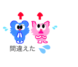 Balloon Sticker My Honey2 sticker #10234765