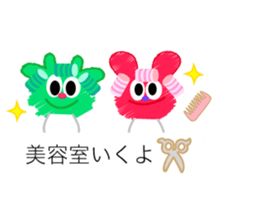 Balloon Sticker My Honey2 sticker #10234768