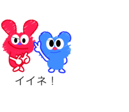 Balloon Sticker My Honey2 sticker #10234772