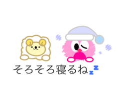 Balloon Sticker My Honey2 sticker #10234773