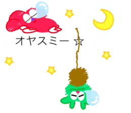 Balloon Sticker My Honey2 sticker #10234774