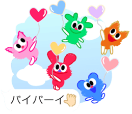 Balloon Sticker My Honey2 sticker #10234775